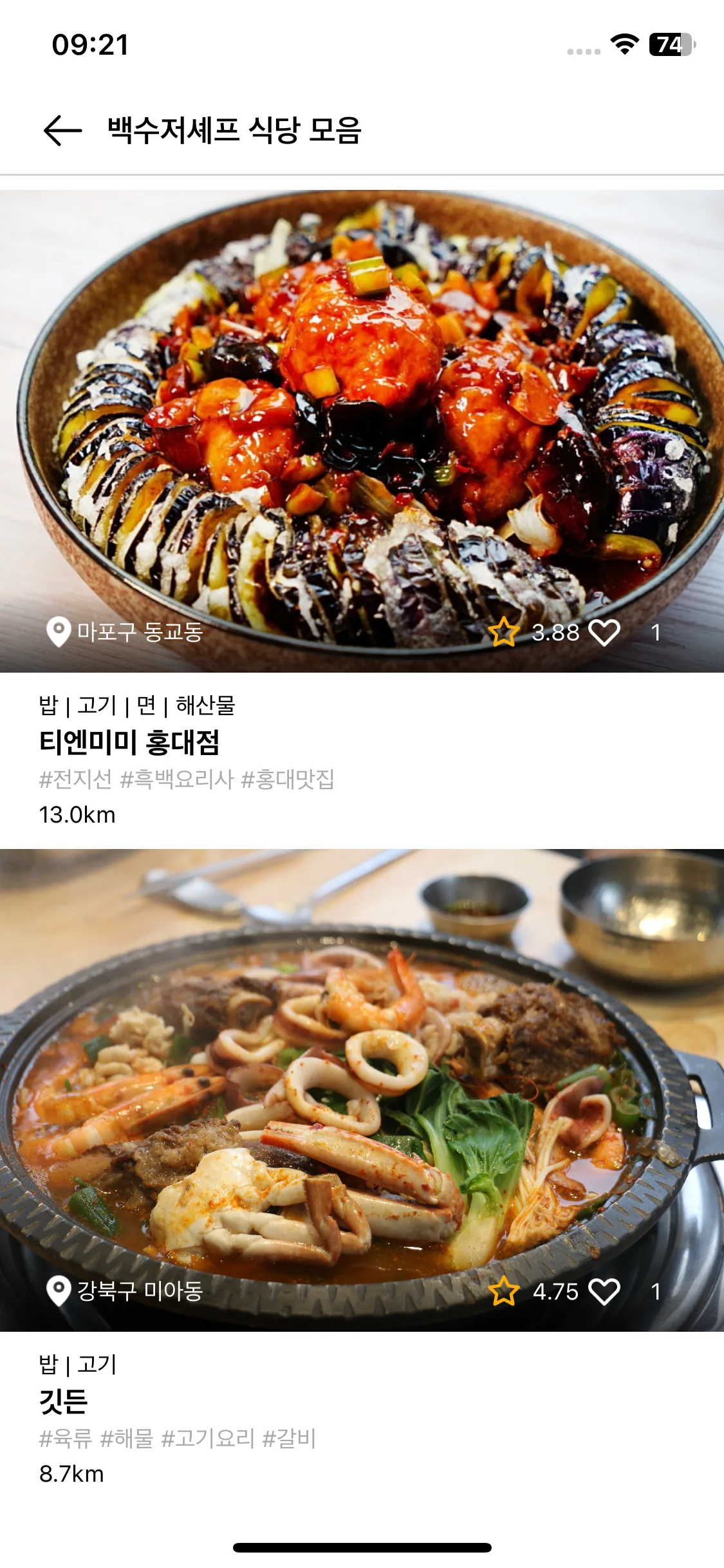 Test Image 1